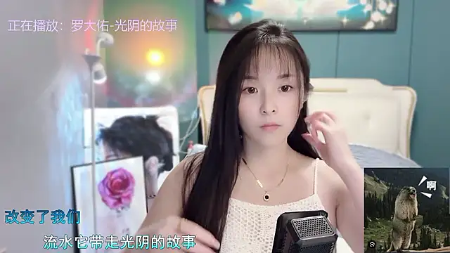 Snapshot of Original-HeartBaby chatting on 12-02-24, 12:40 Original-HeartBaby online show from 12-02-24, 12:40