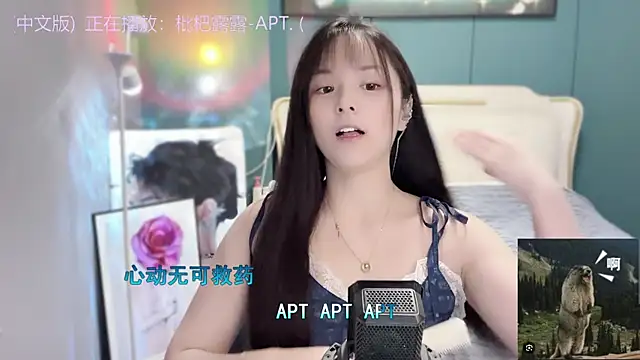 Snapshot of Original-HeartBaby chatting on 12-07-24, 12:35 Original-HeartBaby online show from 12-07-24, 12:35