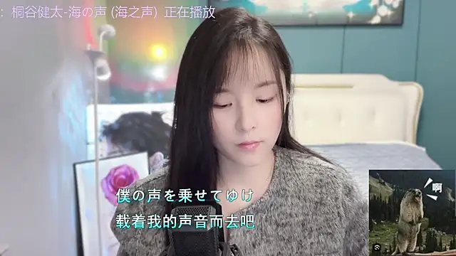 Snapshot of Original-HeartBaby chatting on 12-09-24, 12:40 Original-HeartBaby online show from 12-09-24, 12:40