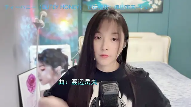 Snapshot of Original-HeartBaby chatting on 12-18-24, 12:40 Original-HeartBaby online show from 12-18-24, 12:40