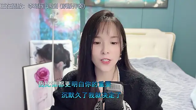 Snapshot of Original-HeartBaby chatting on 12-21-24, 03:42 Original-HeartBaby online show from 12-21-24, 03:42
