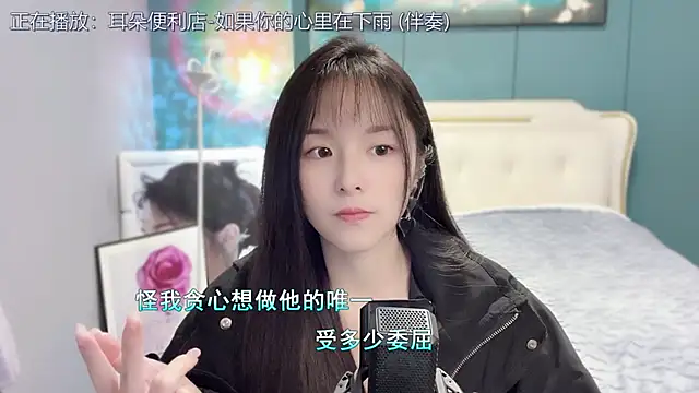 Snapshot of Original-HeartBaby chatting on 12-22-24, 12:38 Original-HeartBaby online show from 12-22-24, 12:38