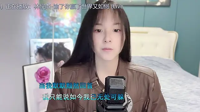 Snapshot of Original-HeartBaby chatting on 12-24-24, 12:33 Original-HeartBaby online show from 12-24-24, 12:33