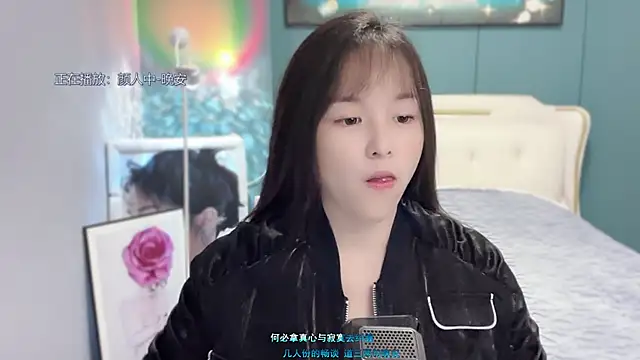 Snapshot of Original-HeartBaby chatting on 12-27-24, 12:34 Original-HeartBaby online show from 12-27-24, 12:34
