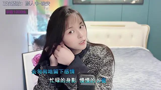 Snapshot of Original-HeartBaby chatting on 12-29-24, 12:34 Original-HeartBaby online show from 12-29-24, 12:34