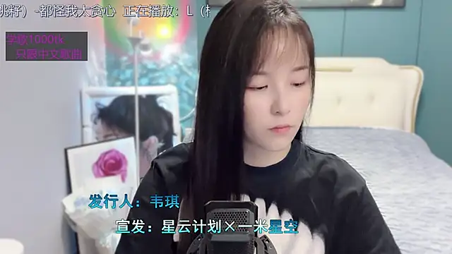Snapshot of Original-HeartBaby chatting on 12-31-24, 12:36 Original-HeartBaby online show from 12-31-24, 12:36