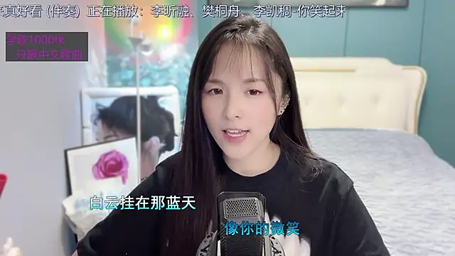 Snapshot of Original-HeartBaby chatting on 12-31-24, 03:42 Original-HeartBaby online show from 12-31-24, 03:42