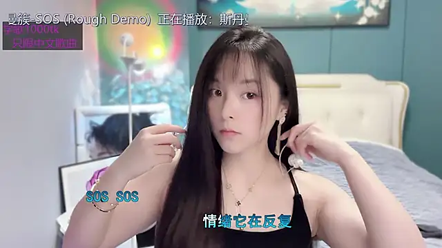 Snapshot of Original-HeartBaby chatting on 01-01-25, 12:33 Original-HeartBaby online show from 01-01-25, 12:33