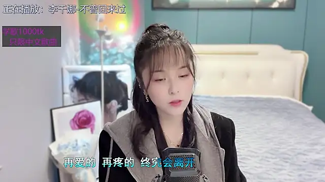 Snapshot of Original-HeartBaby chatting on 01-02-25, 12:35 Original-HeartBaby online show from 01-02-25, 12:35
