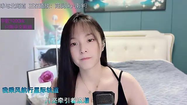 Snapshot of Original-HeartBaby chatting on 01-06-25, 12:35 Original-HeartBaby online show from 01-06-25, 12:35