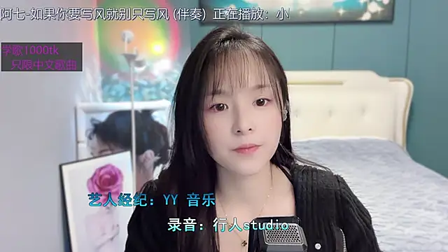 Snapshot of Original-HeartBaby chatting on 01-09-25, 12:41 Original-HeartBaby online show from 01-09-25, 12:41