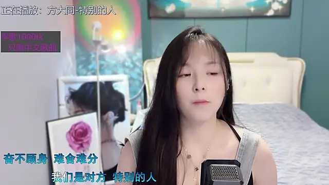 Snapshot of Original-HeartBaby chatting on 01-10-25, 12:36 Original-HeartBaby online show from 01-10-25, 12:36