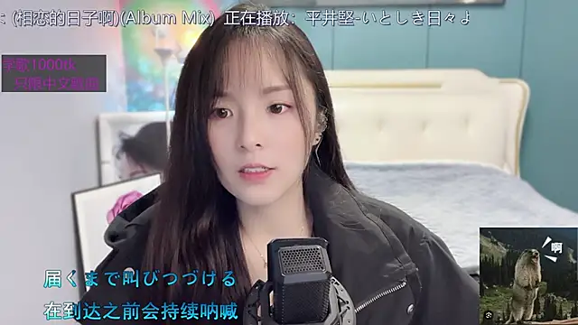 Snapshot of Original-HeartBaby chatting on 01-17-25, 12:42 Original-HeartBaby online show from 01-17-25, 12:42