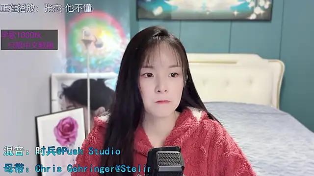 Snapshot of Original-HeartBaby chatting on 01-21-25, 12:39 Original-HeartBaby online show from 01-21-25, 12:39