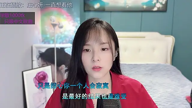 Snapshot of Original-HeartBaby chatting on 01-24-25, 12:41 Original-HeartBaby online show from 01-24-25, 12:41