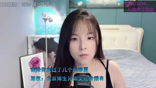 Snapshot of Original-HeartBaby chatting on 01-25-25, 12:37 Original-HeartBaby online show from 01-25-25, 12:37