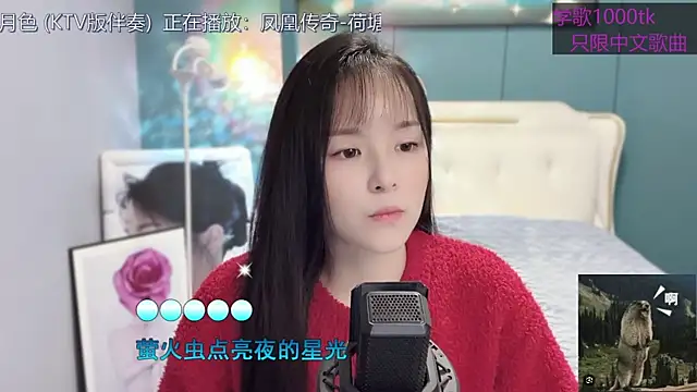 Snapshot of Original-HeartBaby chatting on 01-29-25, 12:35 Original-HeartBaby online show from 01-29-25, 12:35