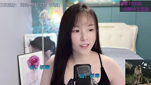 Snapshot of Original-HeartBaby chatting on 01-30-25, 12:37 Original-HeartBaby online show from 01-30-25, 12:37