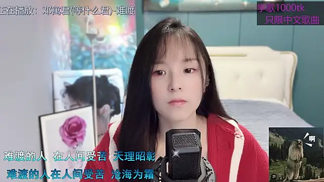 Snapshot of Original-HeartBaby chatting on 01-31-25, 12:40 Original-HeartBaby online show from 01-31-25, 12:40