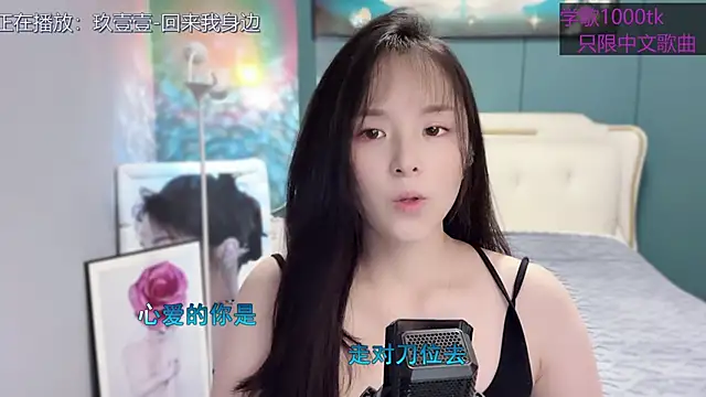 Snapshot of Original-HeartBaby chatting on 02-01-25, 12:37 Original-HeartBaby online show from 02-01-25, 12:37