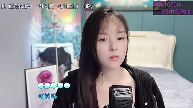 Snapshot of Original-HeartBaby chatting on 02-03-25, 12:36 Original-HeartBaby online show from 02-03-25, 12:36