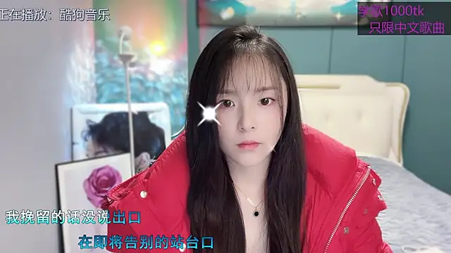 Snapshot of Original-HeartBaby chatting on 02-04-25, 12:55 Original-HeartBaby online show from 02-04-25, 12:55