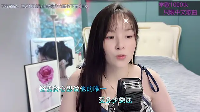 Snapshot of Original-HeartBaby chatting on 02-05-25, 12:38 Original-HeartBaby online show from 02-05-25, 12:38