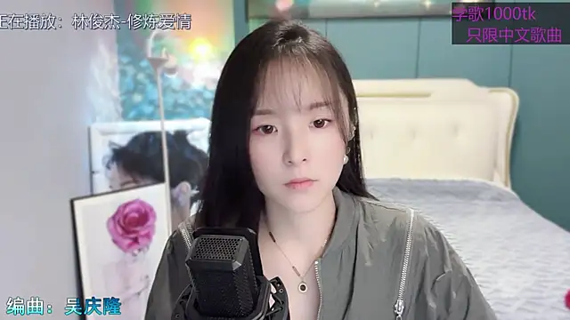 Snapshot of Original-HeartBaby chatting on 02-06-25, 12:37 Original-HeartBaby online show from 02-06-25, 12:37