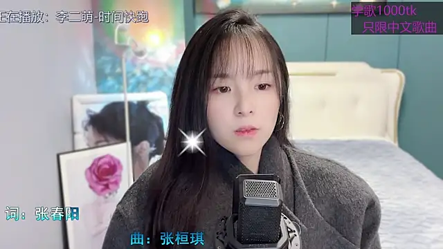 Snapshot of Original-HeartBaby chatting on 02-08-25, 12:39 Original-HeartBaby online show from 02-08-25, 12:39