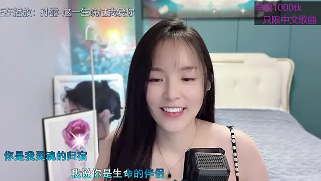 Snapshot of Original-HeartBaby chatting on 02-09-25, 12:41 Original-HeartBaby online show from 02-09-25, 12:41
