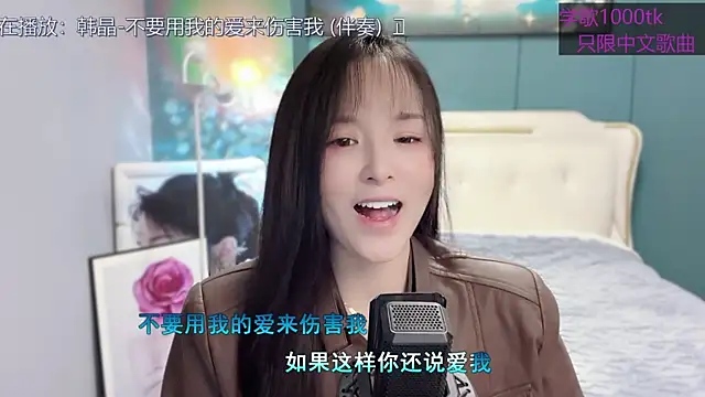 Snapshot of Original-HeartBaby chatting on 02-10-25, 12:39 Original-HeartBaby online show from 02-10-25, 12:39