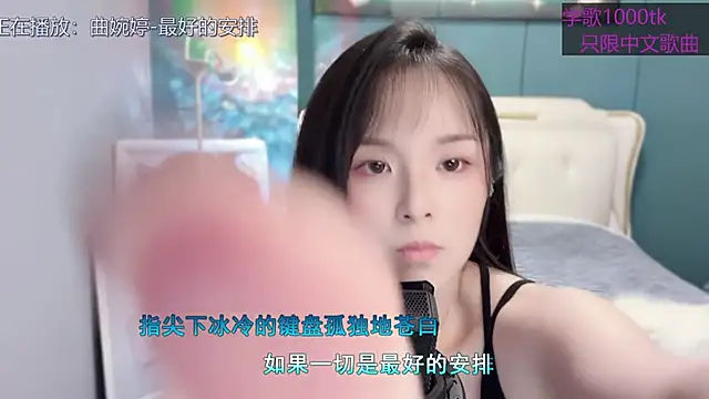 Snapshot of Original-HeartBaby chatting on 02-12-25, 12:33 Original-HeartBaby online show from 02-12-25, 12:33