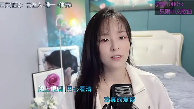 Snapshot of Original-HeartBaby chatting on 02-17-25, 12:38 Original-HeartBaby online show from 02-17-25, 12:38