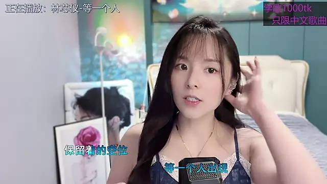 Snapshot of Original-HeartBaby chatting on 02-19-25, 12:33 Original-HeartBaby online show from 02-19-25, 12:33