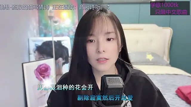 Snapshot of Original-HeartBaby chatting on 02-24-25, 12:37 Original-HeartBaby online show from 02-24-25, 12:37