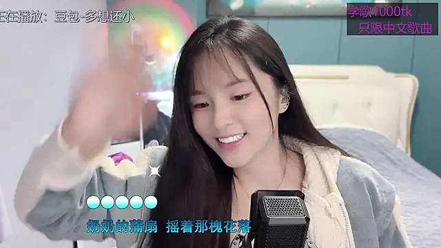 Snapshot of Original-HeartBaby chatting on 02-26-25, 12:36 Original-HeartBaby online show from 02-26-25, 12:36