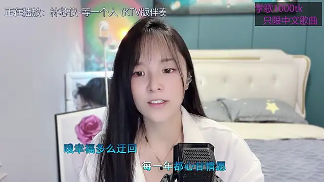 Snapshot of Original-HeartBaby chatting on 02-27-25, 12:34 Original-HeartBaby online show from 02-27-25, 12:34