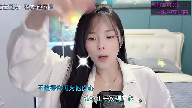 Snapshot of Original-HeartBaby chatting on 02-28-25, 12:31 Original-HeartBaby online show from 02-28-25, 12:31