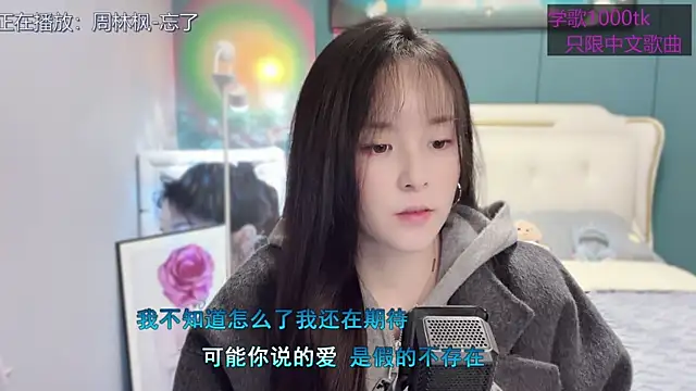 Snapshot of Original-HeartBaby chatting on 03-01-25, 12:34 Original-HeartBaby online show from 03-01-25, 12:34