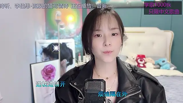 Snapshot of Original-HeartBaby chatting on 03-02-25, 12:32 Original-HeartBaby online show from 03-02-25, 12:32