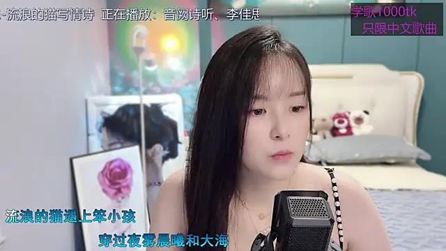 Snapshot of Original-HeartBaby chatting on 03-04-25, 12:33 Original-HeartBaby online show from 03-04-25, 12:33