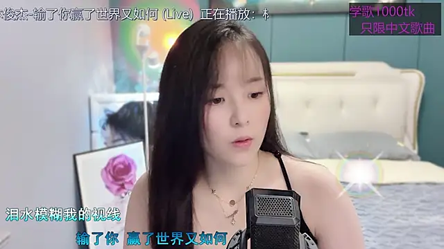 Snapshot of Original-HeartBaby chatting on 03-05-25, 12:33 Original-HeartBaby online show from 03-05-25, 12:33
