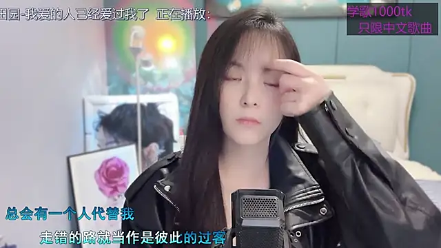 Snapshot of Original-HeartBaby chatting on 03-07-25, 12:34 Original-HeartBaby online show from 03-07-25, 12:34