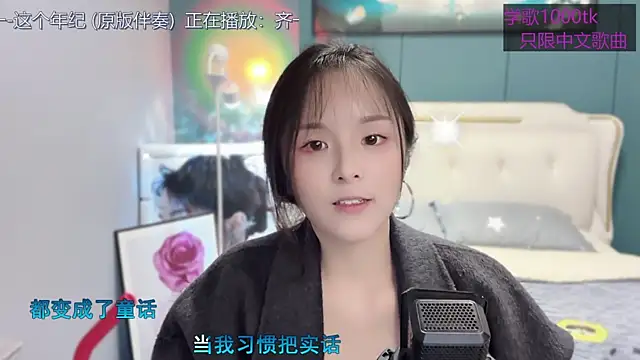 Snapshot of Original-HeartBaby chatting on 03-08-25, 03:45 Original-HeartBaby online show from 03-08-25, 03:45