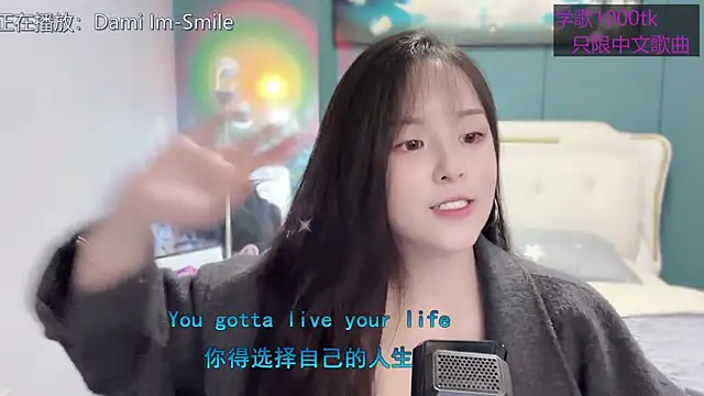 Snapshot of Original-HeartBaby chatting on 03-09-25, 12:31 Original-HeartBaby online show from 03-09-25, 12:31