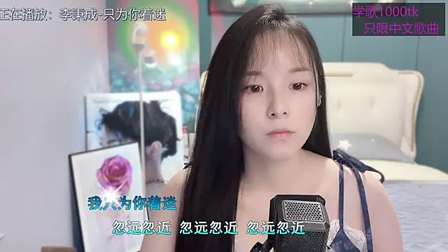 Snapshot of Original-HeartBaby chatting on 03-10-25, 12:37 Original-HeartBaby online show from 03-10-25, 12:37