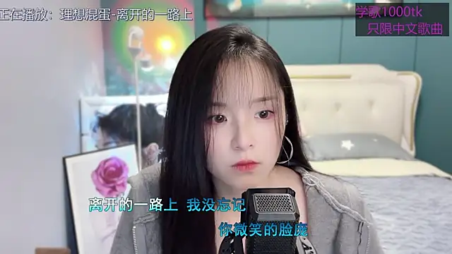 Snapshot of Original-HeartBaby chatting on 03-11-25, 12:39 Original-HeartBaby online show from 03-11-25, 12:39