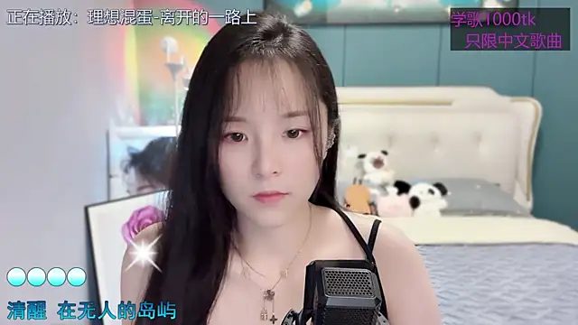 Snapshot of Original-HeartBaby chatting on 03-14-25, 12:40 Original-HeartBaby online show from 03-14-25, 12:40