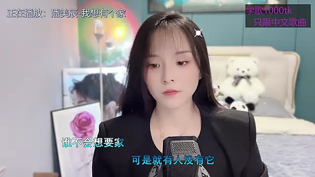 Snapshot of Original-HeartBaby chatting on 03-15-25, 12:34 Original-HeartBaby online show from 03-15-25, 12:34