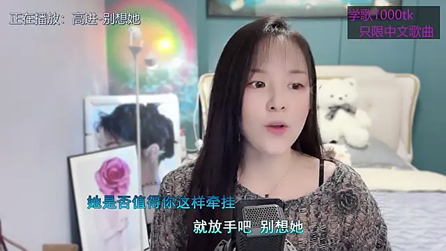 Snapshot of Original-HeartBaby chatting on 03-16-25, 12:33 Original-HeartBaby online show from 03-16-25, 12:33